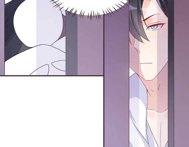 🍤热恋如戏 第5话 你对“我”做过什么？ 第15页