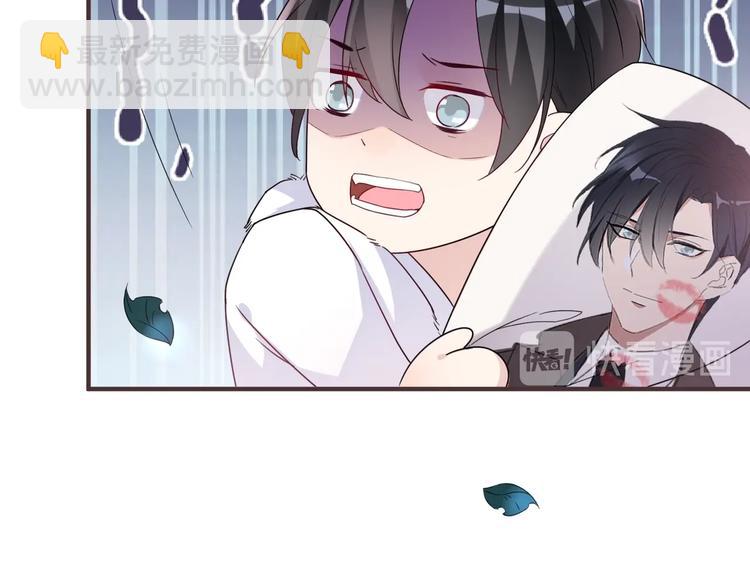 🍤热恋如戏 第5话 你对“我”做过什么？ 第32页
