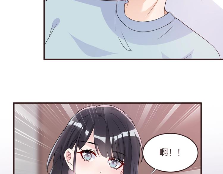 🍤热恋如戏 第5话 你对“我”做过什么？ 第48页