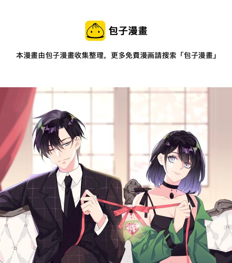 🍤热恋如戏 第7话 我才不会喜欢你！ 第1页