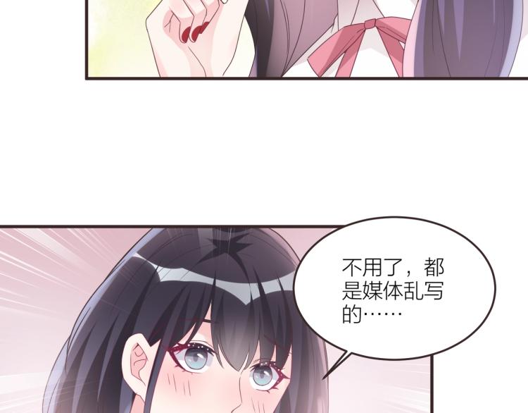 🍤热恋如戏 第7话 我才不会喜欢你！ 第15页