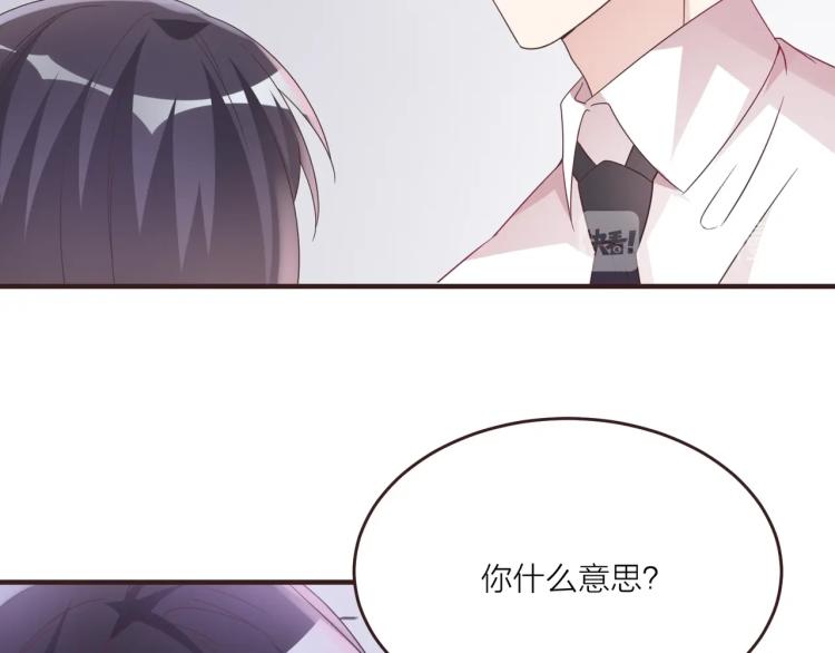 🍤热恋如戏 第7话 我才不会喜欢你！ 第30页