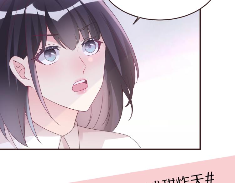 🍤热恋如戏 第7话 我才不会喜欢你！ 第31页