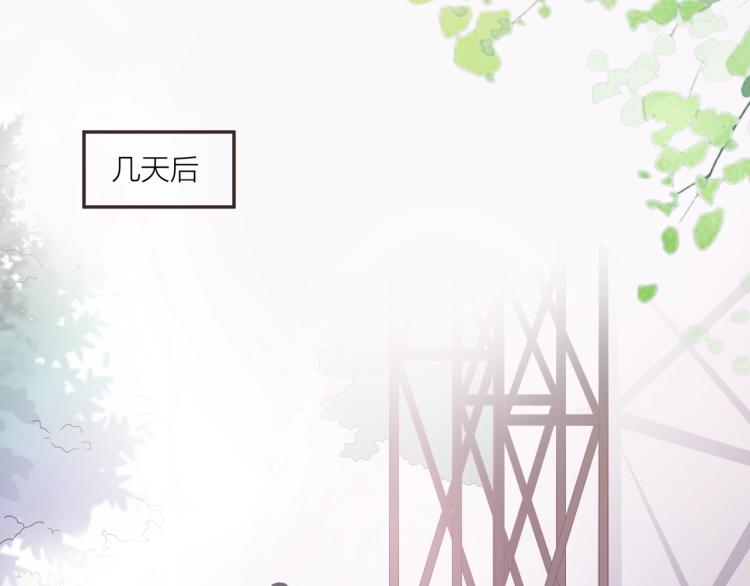 🍤热恋如戏 第7话 我才不会喜欢你！ 第4页