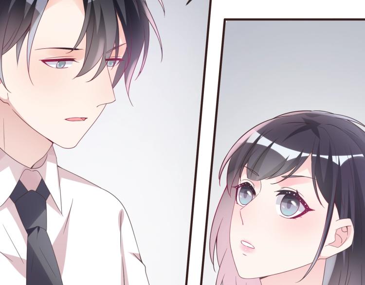 🍤热恋如戏 第7话 我才不会喜欢你！ 第42页