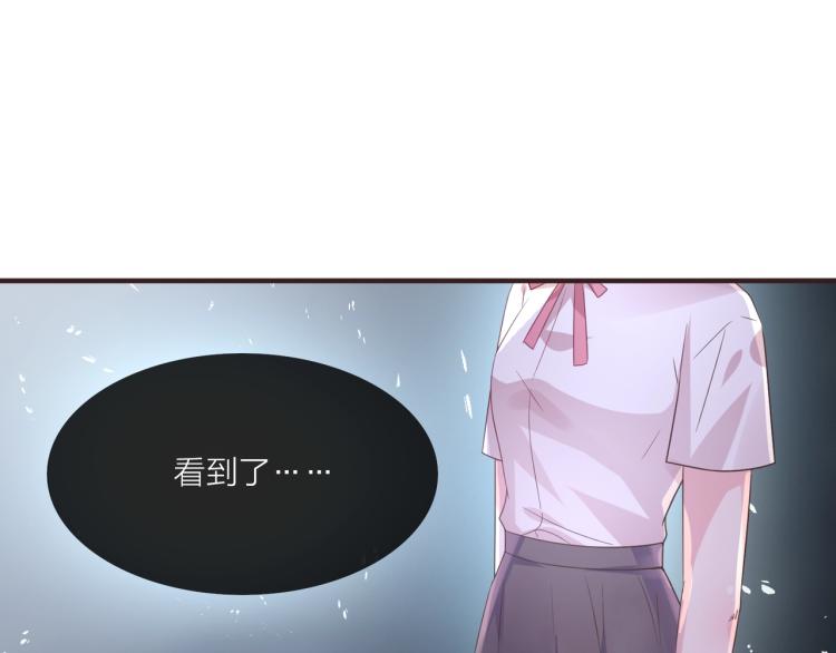 🍤热恋如戏 第7话 我才不会喜欢你！ 第46页