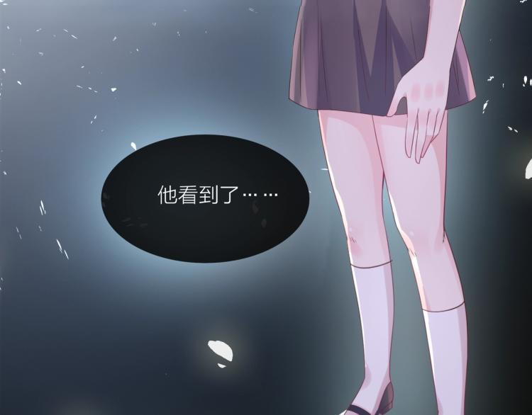 🍤热恋如戏 第7话 我才不会喜欢你！ 第47页