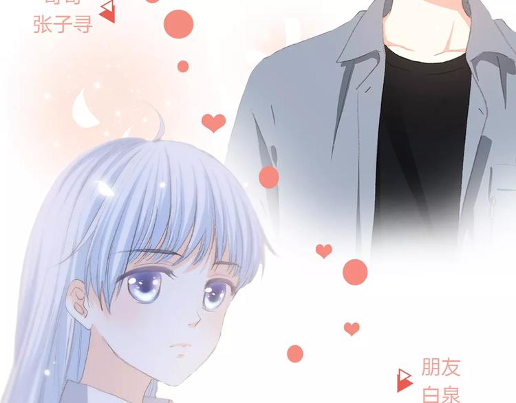 🍤热漫追踪 让你一分钟找到青春共鸣！ 第11页