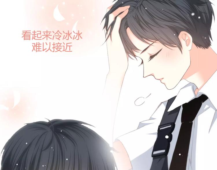 🍤热漫追踪 让你一分钟找到青春共鸣！ 第14页