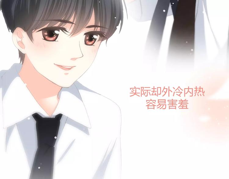 🍤热漫追踪 让你一分钟找到青春共鸣！ 第15页