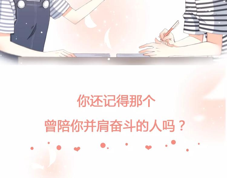 🍤热漫追踪 让你一分钟找到青春共鸣！ 第19页