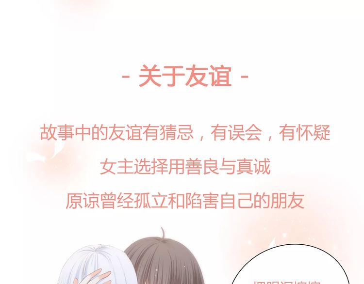 🍤热漫追踪 让你一分钟找到青春共鸣！ 第20页