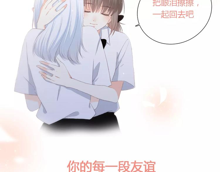 🍤热漫追踪 让你一分钟找到青春共鸣！ 第21页