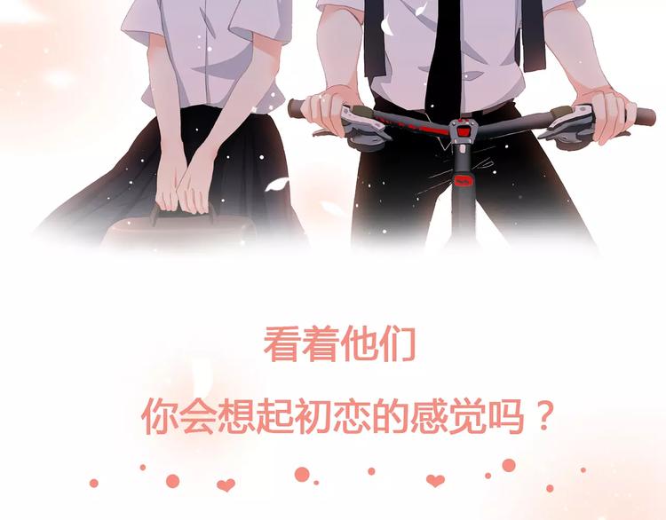 🍤热漫追踪 让你一分钟找到青春共鸣！ 第24页