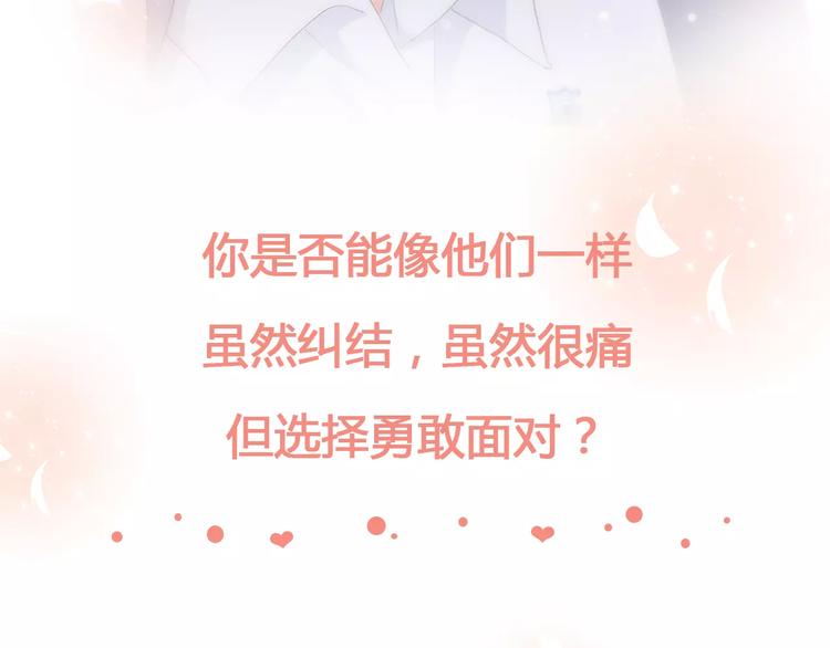 🍤热漫追踪 让你一分钟找到青春共鸣！ 第27页