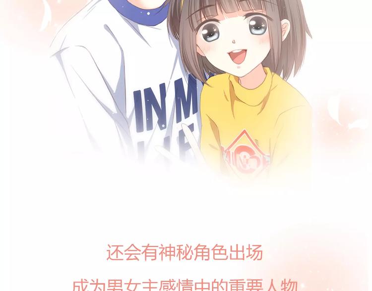 🍤热漫追踪 让你一分钟找到青春共鸣！ 第31页