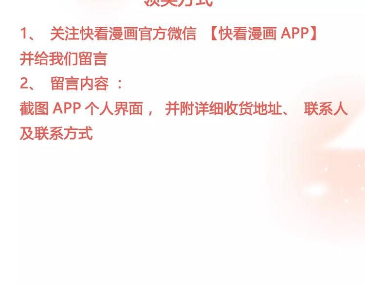 🍤热漫追踪 让你一分钟找到青春共鸣！ 第42页