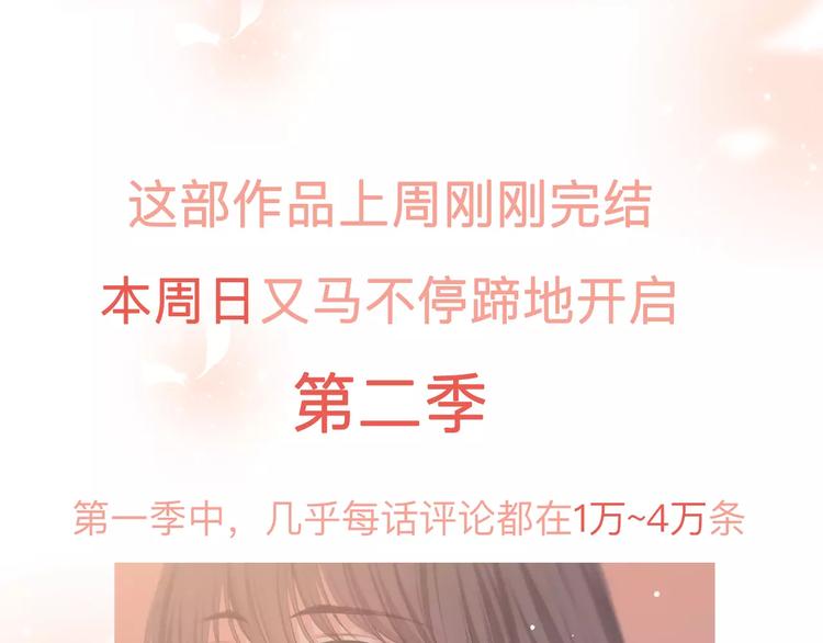 🍤热漫追踪 让你一分钟找到青春共鸣！ 第5页