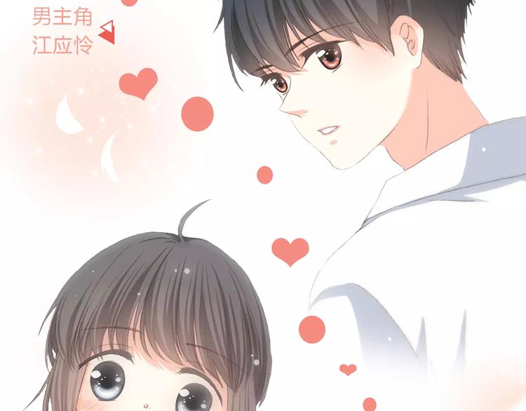 🍤热漫追踪 让你一分钟找到青春共鸣！ 第9页