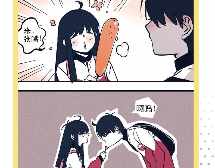 🍤热漫追踪 27亿热度的兄妹互怼日常 第2页