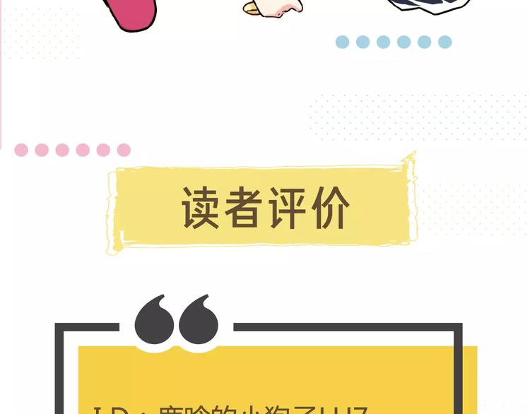 🍤热漫追踪 27亿热度的兄妹互怼日常 第32页