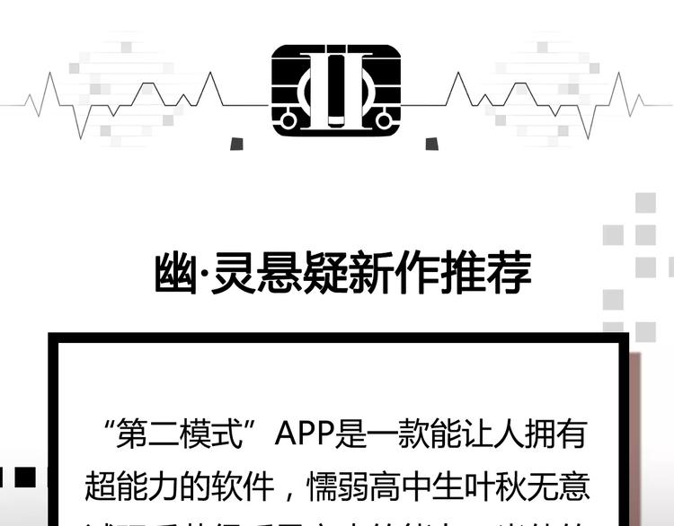 🍤热漫追踪 27亿热度的兄妹互怼日常 第37页