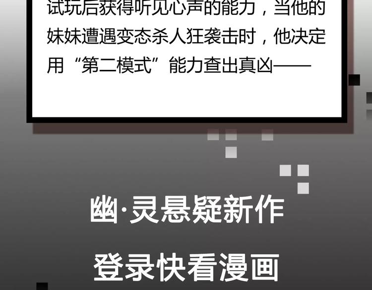 🍤热漫追踪 27亿热度的兄妹互怼日常 第38页