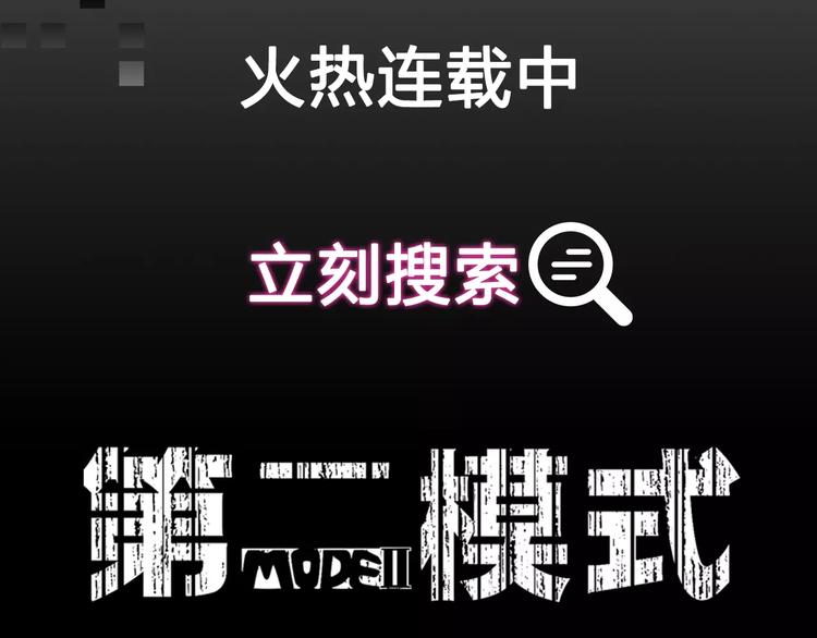 🍤热漫追踪 27亿热度的兄妹互怼日常 第39页