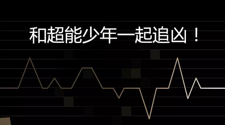 🍤热漫追踪 27亿热度的兄妹互怼日常 第40页