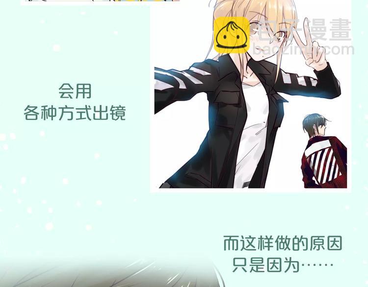 🍤热漫追踪 让你找回恋爱的冲动！ 第12页