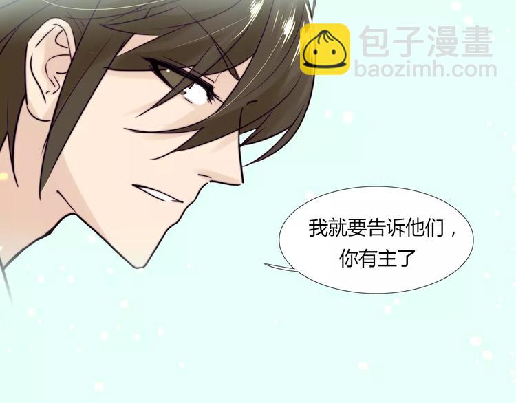 🍤热漫追踪 让你找回恋爱的冲动！ 第13页