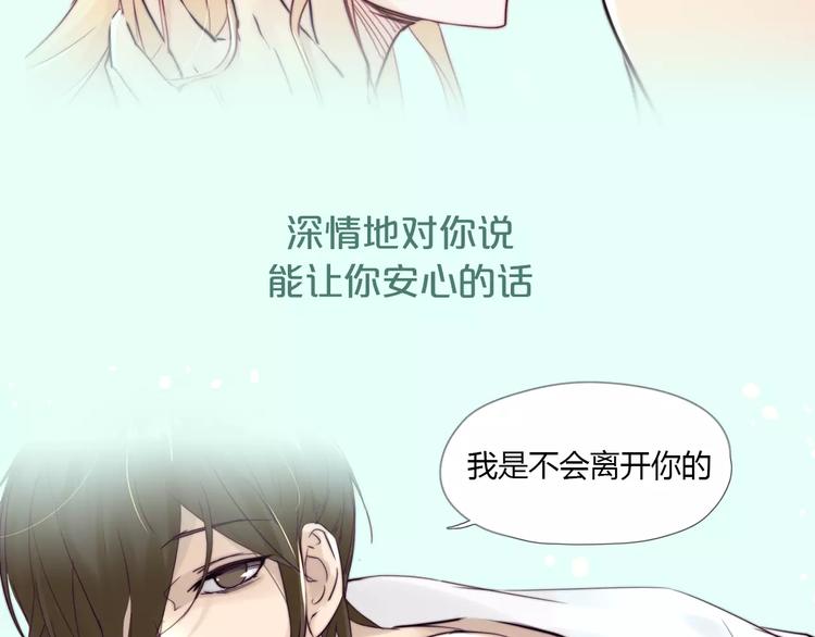 🍤热漫追踪 让你找回恋爱的冲动！ 第19页