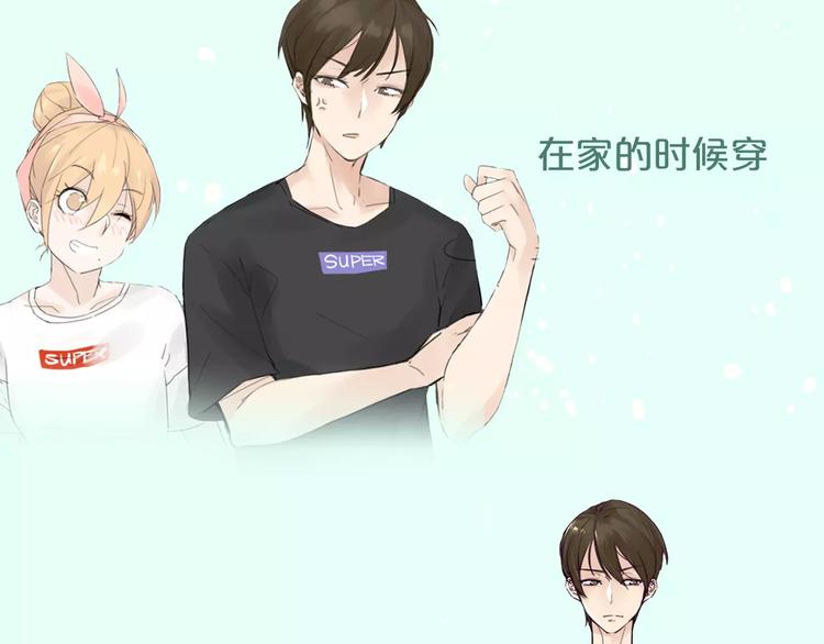 🍤热漫追踪 让你找回恋爱的冲动！ 第28页