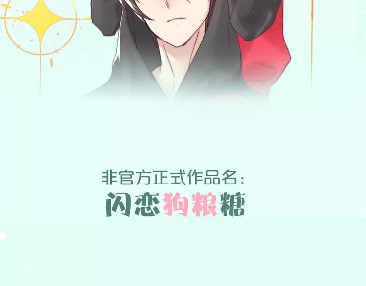 🍤热漫追踪 让你找回恋爱的冲动！ 第3页