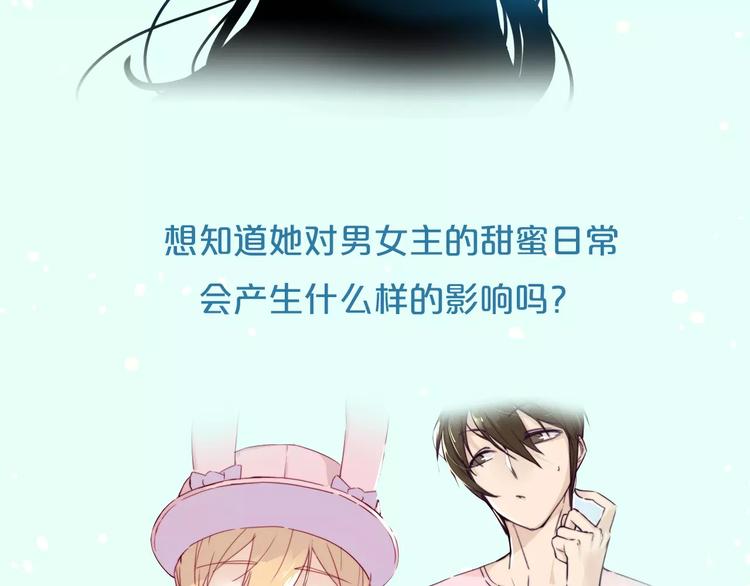 🍤热漫追踪 让你找回恋爱的冲动！ 第39页