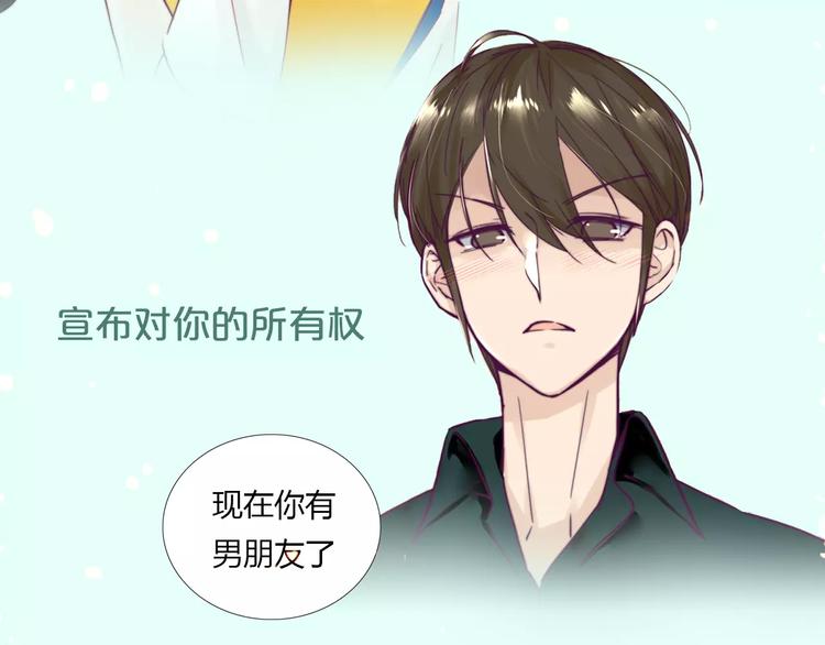 🍤热漫追踪 让你找回恋爱的冲动！ 第9页