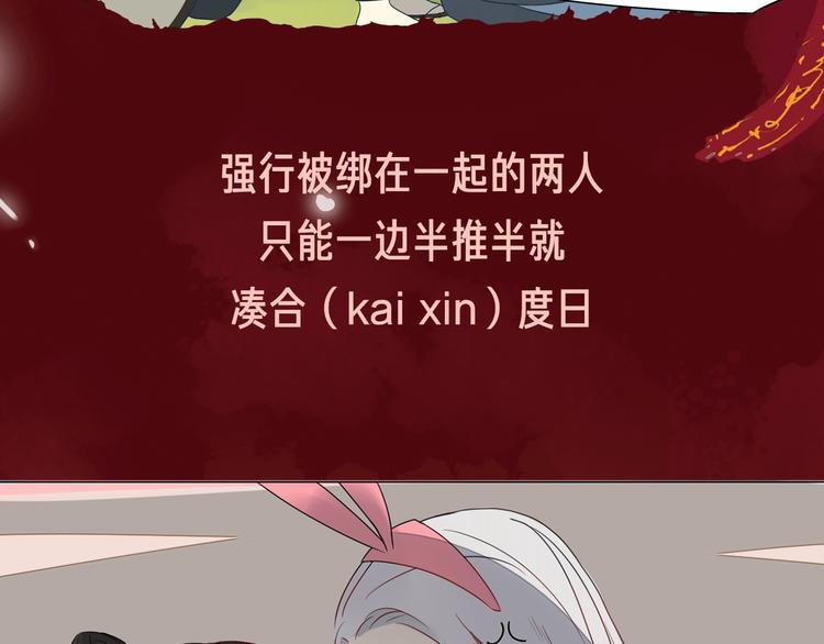 🍤热漫追踪 相杀比相爱更精彩的彩虹漫！ 第12页