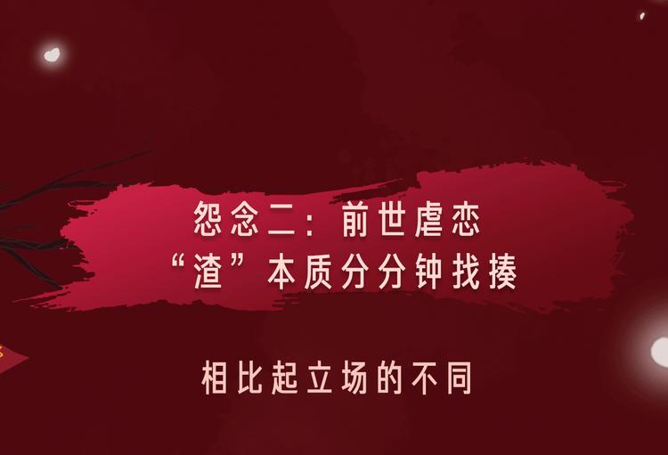 🍤热漫追踪 相杀比相爱更精彩的彩虹漫！ 第14页