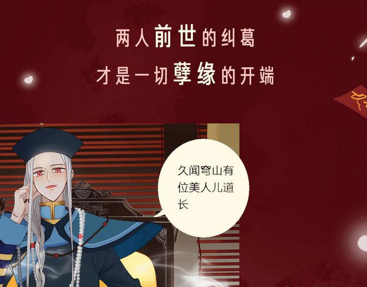 🍤热漫追踪 相杀比相爱更精彩的彩虹漫！ 第15页