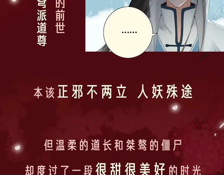 🍤热漫追踪 相杀比相爱更精彩的彩虹漫！ 第17页