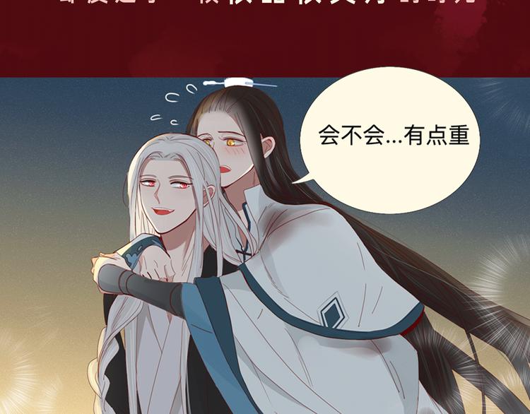 🍤热漫追踪 相杀比相爱更精彩的彩虹漫！ 第18页
