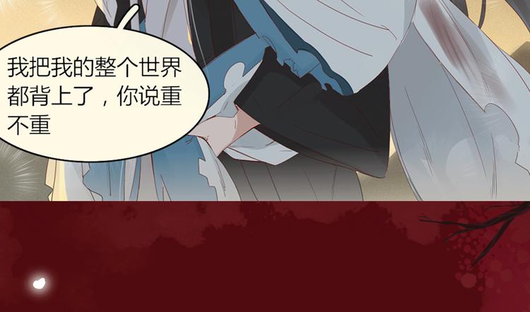 🍤热漫追踪 相杀比相爱更精彩的彩虹漫！ 第19页