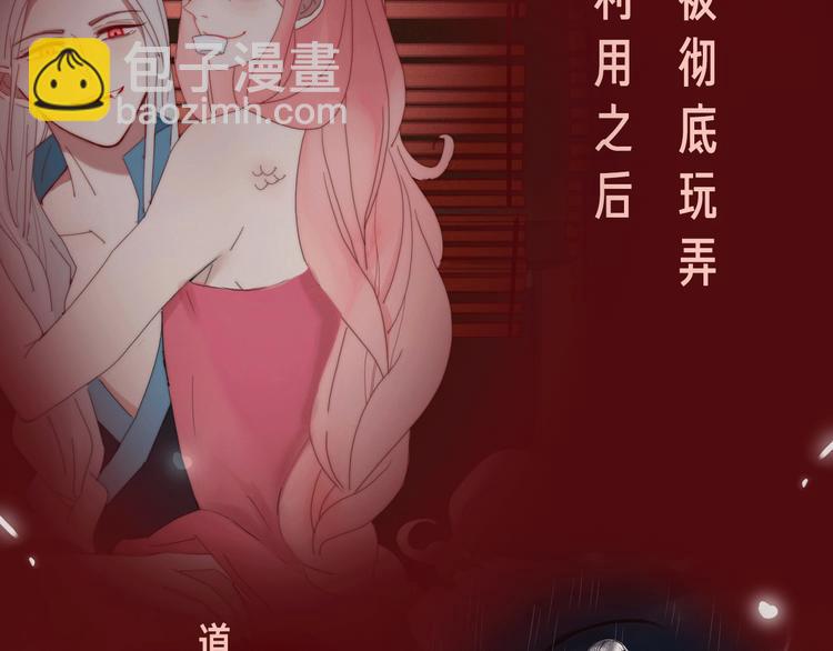 🍤热漫追踪 相杀比相爱更精彩的彩虹漫！ 第21页