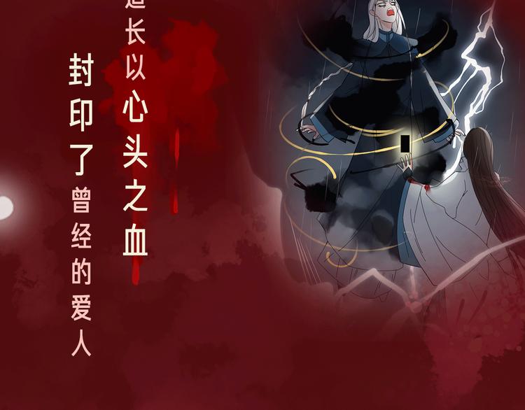 🍤热漫追踪 相杀比相爱更精彩的彩虹漫！ 第22页