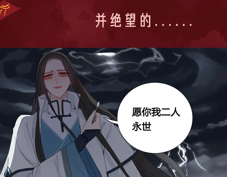 🍤热漫追踪 相杀比相爱更精彩的彩虹漫！ 第23页