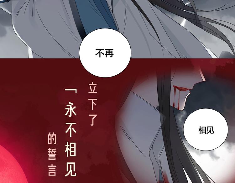 🍤热漫追踪 相杀比相爱更精彩的彩虹漫！ 第24页