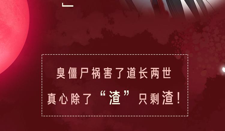 🍤热漫追踪 相杀比相爱更精彩的彩虹漫！ 第25页