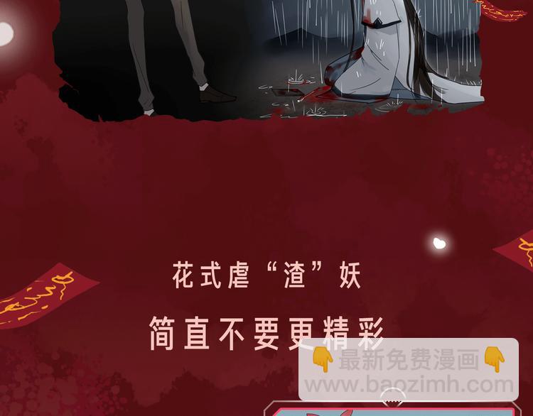 🍤热漫追踪 相杀比相爱更精彩的彩虹漫！ 第27页