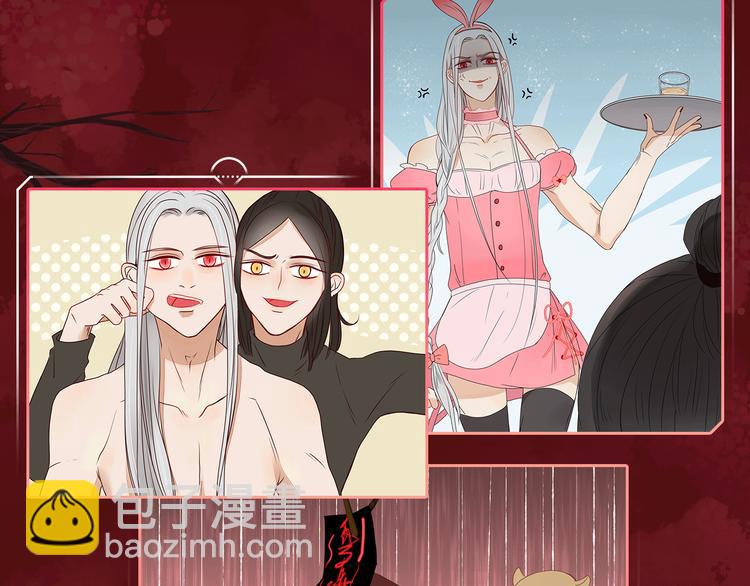 🍤热漫追踪 相杀比相爱更精彩的彩虹漫！ 第28页