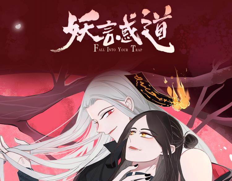 🍤热漫追踪 相杀比相爱更精彩的彩虹漫！ 第3页